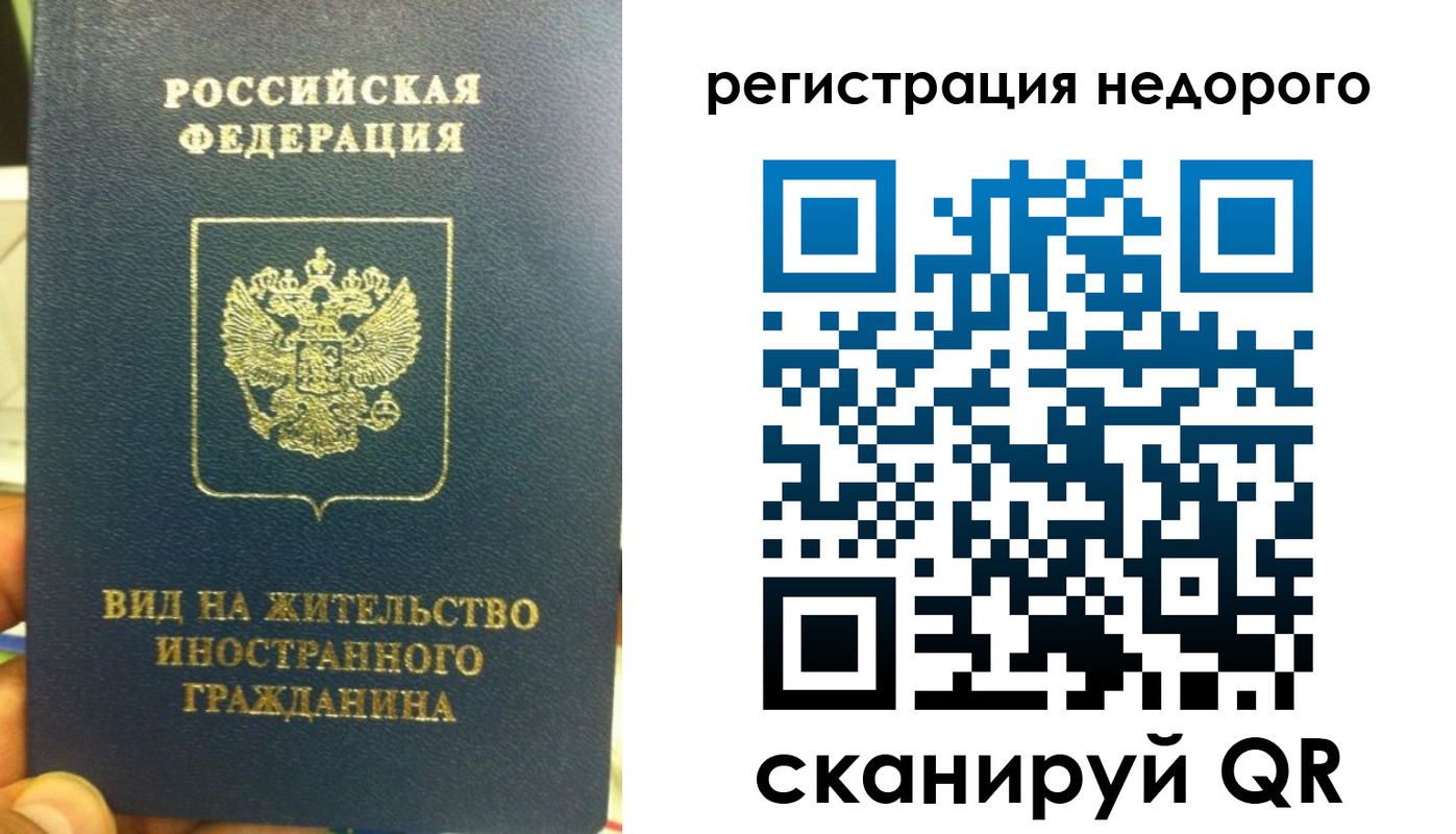 прописка от собственника в Глазове