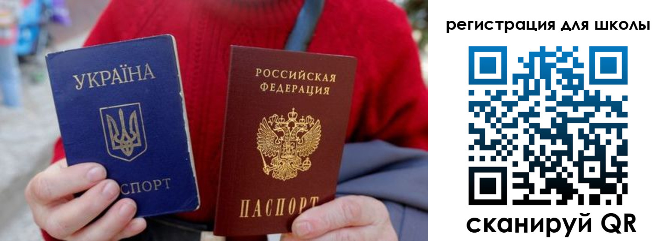 миграционный учет в Глазове